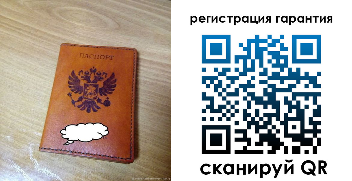 найти адрес прописки в Саках